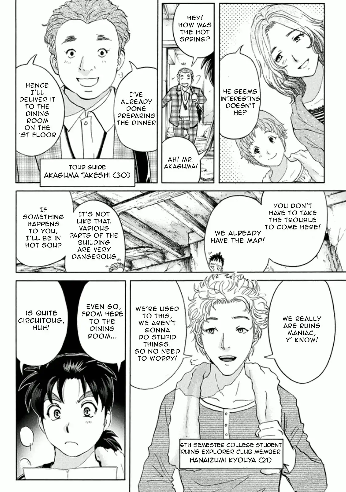 Kindaichi Shounen no Jikenbo R Chapter 14 3